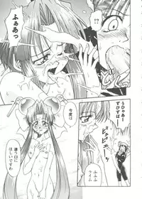 [Anthology] Girl's Parade Scene 9 (Various)