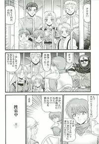 (C65) [BLUE BLOOD'S (BLUE BLOOD)] BLUE BLOOD'S vol.13 (Ys, Yumeria)