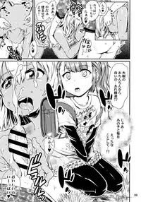 Nyotaika Yankee Gakuen ☆ Ore no Hajimete, Nerawaretemasu 6