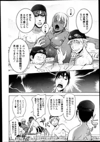 Bishoujo Kakumei KIWAME Road Vol.9