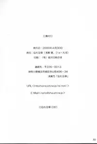 (Leaf Festival) [Perceptron (Asaga Aoi)] Wasurenagusa (To Heart)