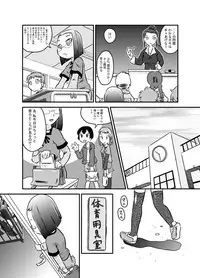 [Calpis Koubou] Seieki wa Tamete Dasu no ga Kimochi Ii