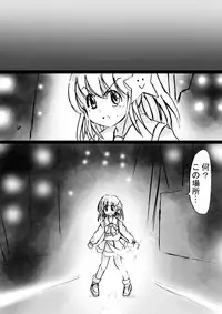 [Dende] Fushigi Sekai -Mystery World- Nonona 11 ~Kenage na Shimai to Majoku no Wana~