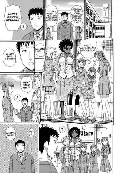 [Dakouin Saburou] 2-nen F-gumi Zenin Seikou [English] [Mikakunin+Amoskandy]