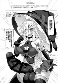 (Shuuki Reitaisai 4) [Stapspats (Hisui)] Gensoukyou Futanari Chinpo Wrestling Ecstasy - Reimu VS Shinmyoumaru (Touhou Project)[Chinese] [基德漢化組X靴下漢化組聯合漢化]