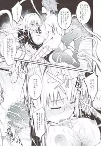 (C83) [Morimiyakan (Morimiya Masayuki)] Anata ga Suki dakara (To LOVE-Ru Darkness)