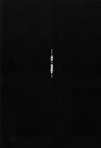 [Attorokuroku & Blank x Blanca (Yuzuhara Chiyota & Some)] Beautiful World (Ao no Exorcist)