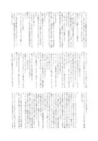 (C87) [Tamakiya (Various)] MILF of STEEL (Uchi no Musume ni Te o Dasuna!)