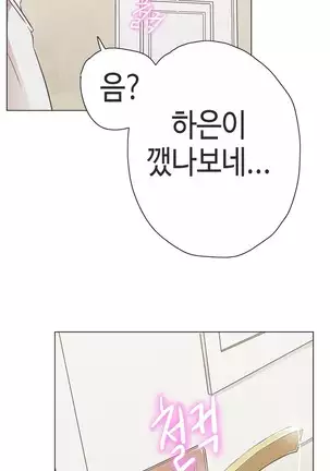 Love Navigator Ch.1-19