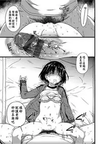 Ero Pippi | 慾情♡青春