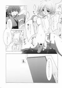 (C68) [Zattou Keshiki (10mo)] Zattou Keshiki 15 (ToHeart2)