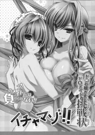 図書室の嫁はプリンセス