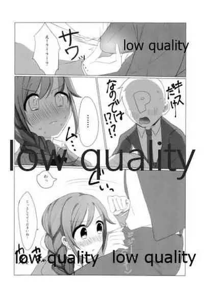 (Utahime Teien 20) [Iyo no Kama (Iyo)] Chihiro-san!? Mazui desu yo Konna Tokoro de! (THE IDOLM@STER CINDERELLA GIRLS)