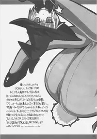 (C70) [NNZ-DAN (Great Majin)] SOS-dan vs NNZ-dan (Suzumiya Haruhi no Yuuutsu [The Melancholy of Haruhi Suzumiya])