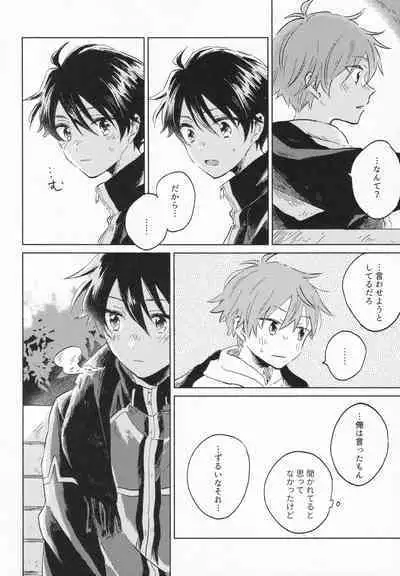 (SUPER MIRACLE FESTIV@L!! 2018) [pechika (Uozumi)] 21-ji ni Machiawase - On the stroke of 9pm, the spell will be broken (THE IDOLM@STER SideM)