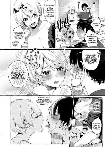 (C97) [Konoshiro Shinko (Yamagara Tasuku, Karasuma Yayoi)] Muchi Ane -Sei ni Utoi Onee-chan- | Innocent☆Sister -My Onee-chan Is a Stranger to Sex- [English] [Nisor]