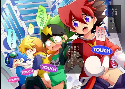 Ru Ru Land no Dai Bouken