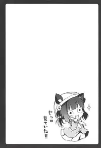 (C94) [amemizu (Natsuki Yuu)] Daisuki Kisaragi-chan (Azur Lane)