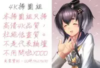[Tanaka Aji] Ane Unsweet - Mihiragi Hiyori + [Chinese]