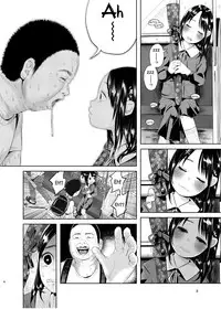 (C88) [Chemical Janky (Shiruka Bakaudon)] Uso mo Tsukanai Junsui na Sonzai | An Unlying, Genuine Existence [English]