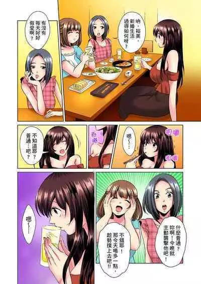 [Mima] Kon Nani Bikubiku Shiteru no ni… Shi nai no? - Ofuro de! Heya de! Living demo!? Aniki no Yome ni Iji rarete…- | 明明你的弟弟挺成這樣….還不上嗎？～在浴室！在房間！在客廳也是!?被老哥的妻子不斷地玩弄… Ch.1-18 [Chinese]