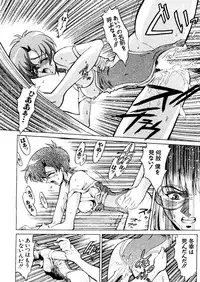 [Anthology] Naru Hina Plus 1 (Various)