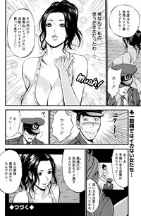 [Nagashima Chousuke] Girls Must Die! Ch.1-6