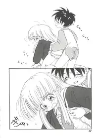 [Anthology] Denei Tamatebako 4 - Utakata no Tenshi-tachi (Various)