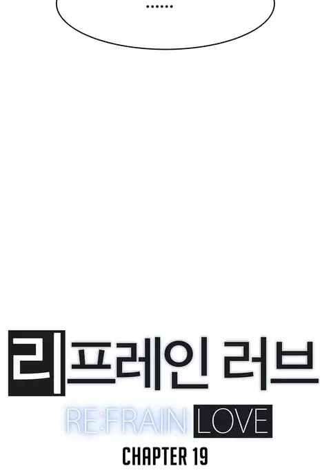 Refrain Love Ch.1-23