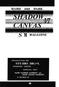 (CR21) [Studio BIG-X (Arino Hiroshi)] SHADOW CANVAS 6 (Sakura Taisen, Tokimeki Memorial)