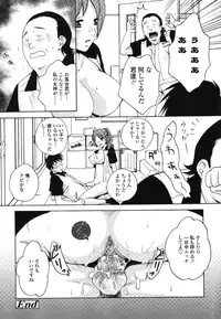 COMIC TENMA 2006-11