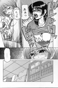 [Mashi Miyuki] Fujun Kankin