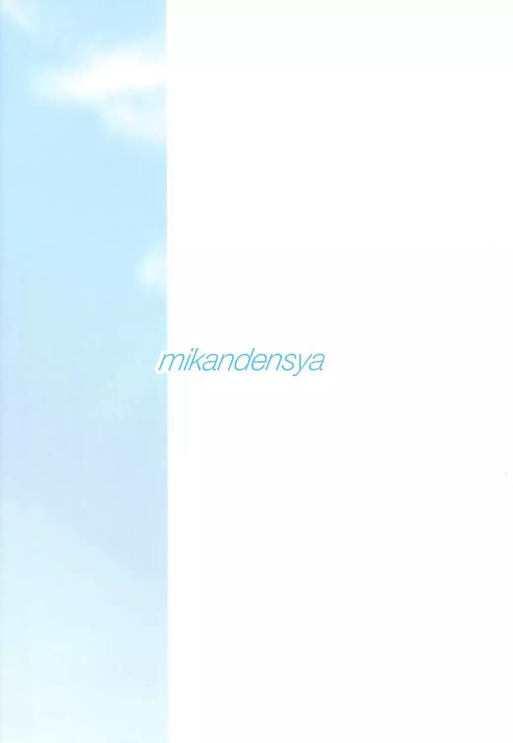 ClearDays アイドルマスター