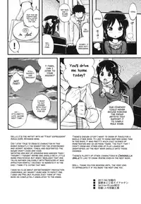 (C91) [Ezokuroten (Miyanogi Jiji)] Warui Ko Arisu | Bad Girl Arisu (THE IDOLM@STER CINDERELLA GIRLS) [English] [ATF]