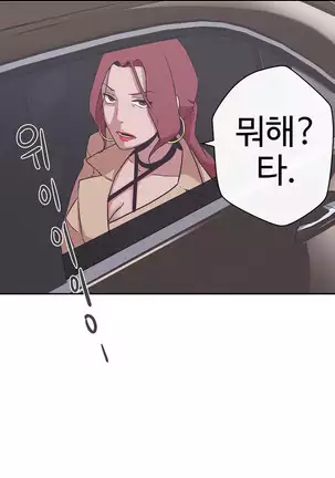 Love Navigator Ch.1-19