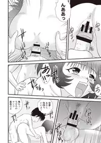 [Juan Gotoh] Doutei Junkie [Digital]