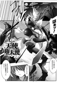 [Fuyuwa Kotatsu] DOOMS DAYS