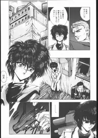 [Hightech JAPAN] Samurai Takashi Satoshi CATALOGUE 1988-1995