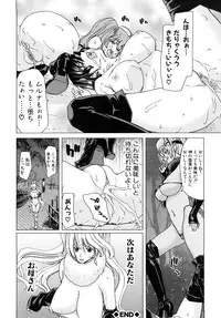 [Hori Hiroaki] Aaan Megami-sama - Oh, Yeah! My Goddess.