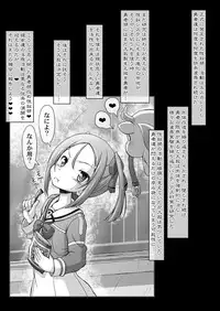 (Umi Yukaba 3) [CIRCLE ENERGY (Imaki Hitotose)] Yuuki Yuuna-tachi wa Seido de Aru (Yuuki Yuuna wa Yuusha de Aru)