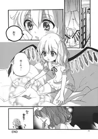 (Reitaisai 9) [Koniro Drops (Morishima Kon)] Osoto de Asobimasho! (Touhou Project)