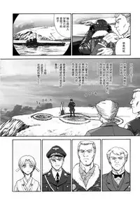 (C72) [Behind Moon (Q)] Dulce Report 9 | 达西报告 9 [Chinese] [哈尼喵汉化组] [Decensored]