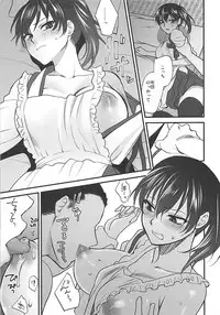 [Earthean (Syoukaki)] Rakujitsu (Kantai Collection -KanColle-) [2017-04-23]