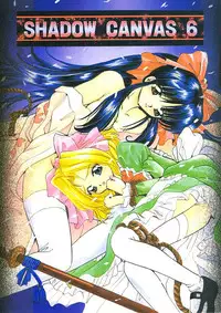 (CR21) [Studio BIG-X (Arino Hiroshi)] SHADOW CANVAS 6 (Sakura Taisen, Tokimeki Memorial)