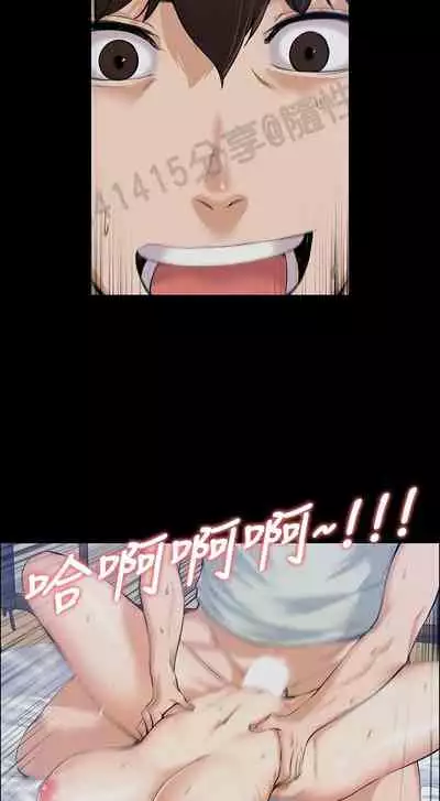 中文韩漫 上司的妻子ch.1-14[chinese]