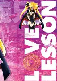 (C72) [Akai Marlboro (Aka Marl)] Ore ga Fate ni Love Lesson (Mahou Shoujo Lyrical Nanoha)