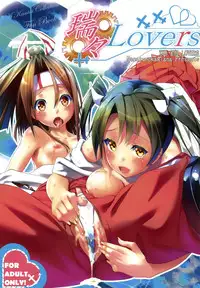 [Nanatsu no Kagiana (Nanakagi Satoshi)] Zuizui Lovers (Kantai Collection -KanColle-) [Digital]