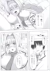 (Mitsudol 10) [NIGHT FUCKERS (Various)] Gakuen Otome (Sengoku Otome)