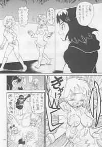 (C55) [Yoshizakiminesya (Yoshizaki Mine, Akatsuki Gomoku, Ogawa Masashi etc)] MIDNIGHT GAMES Salon 2 (Various)