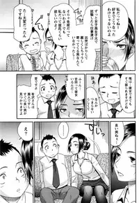 Monthly Vitaman 2016-09